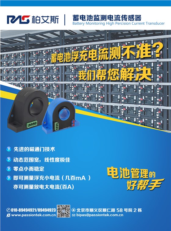 C16_AC-正_webchat