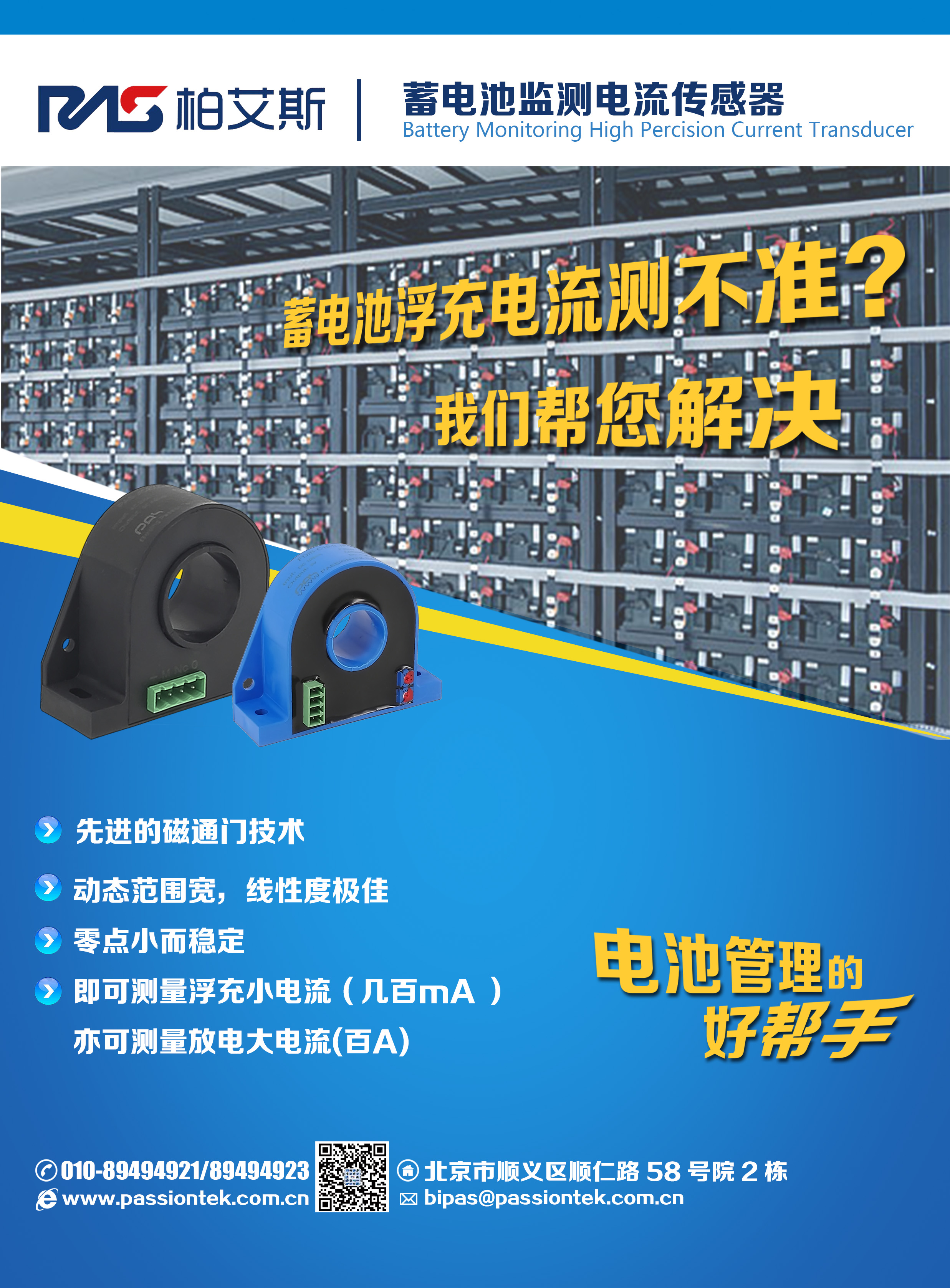 FDIB-C16-H系列 FDIB-C16-H系列